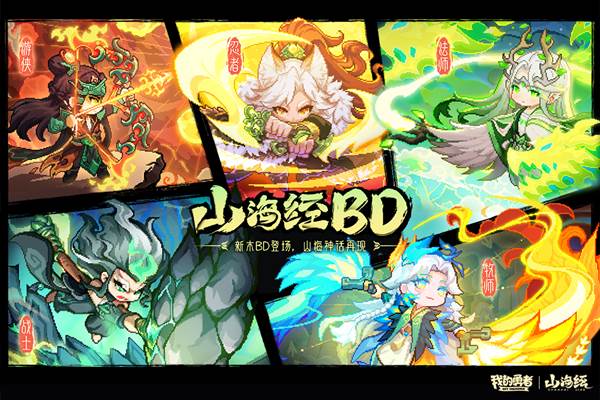 我的勇者折扣版 安卓版v7.3.4